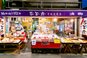 宇佐美商店