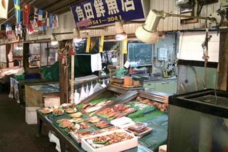 角田鮮魚店