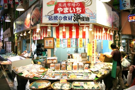 やまいち　中央店